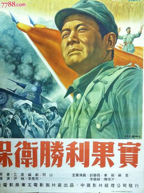 東京大学成绩单