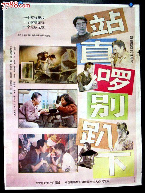 德外尔理工学院机械制造学位证